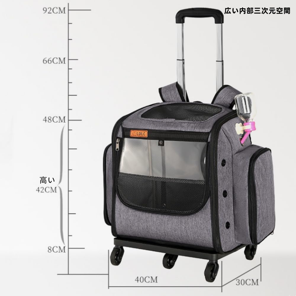 Amazon | Aeroorペットキャリーバッグ キャスター付き 猫キャリー